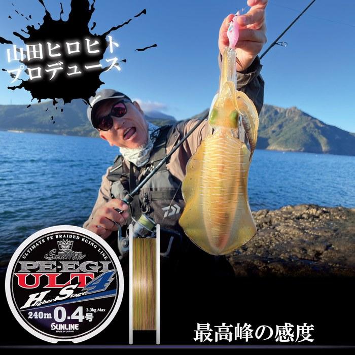 Sunline Saltimate PE EGI ULT HS4 180м 0.6 Номер 4.5кг 4 шт. (Белый/Розовый/Светло-зеленый)