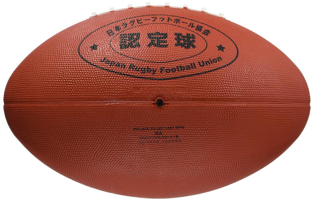 Регбийный мяч Molten Резиновый для старших и средних школ RA Взрослые, Колледжи, Школы,