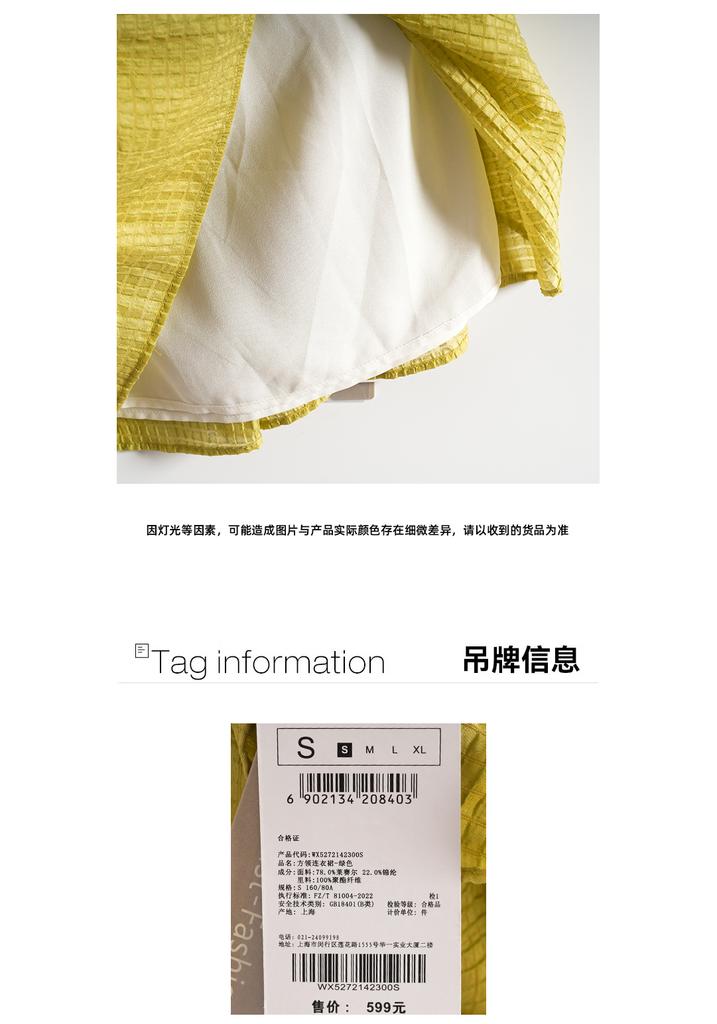Maslan Square Neck Dress