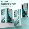 Защитный чехол для OPPO Find N2 с магнитом, полноразмерный ПК-корпус, ударопрочный, устойчивый к царапинам, для складного телефона