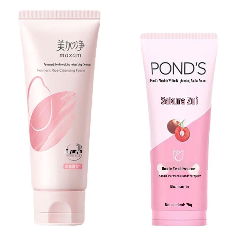 POND'S & Meijiangjing Facial Cleanser Duo