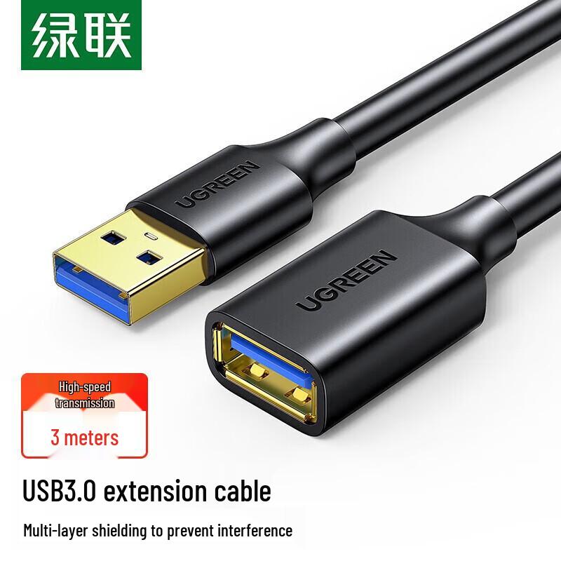 UGREEN USB 3.0 Male to Female Extension Cable