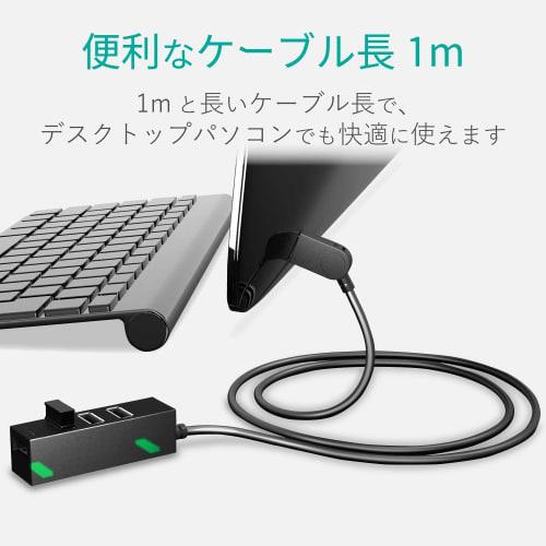 ELECOM USB Hub 2.0 Self-Powered 4 Ports Functional 1m MacBook/Surface Pro/Chromebook and Other Laptops Compatible with Nintendo Switch Black U2H-TZ427