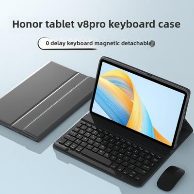 Кожаный чехол-клавиатура для Honor Pad V8Pro 12 дюймов Чехол-клавиатура Bluetooth Совместим с Honor 9 8