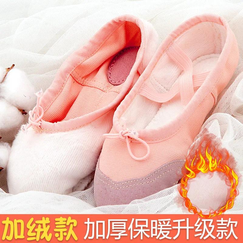 Женские плюс бархатные балетки для взрослых с раздельной подошвой для детей мягкие балетные танцевальные туфли для девочек для практики танцев женские сапоги