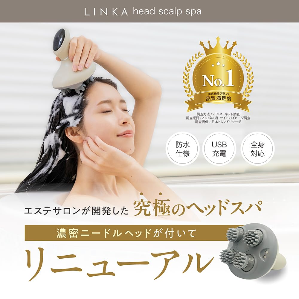 LINKA Head Scalp Spa Head Spa Scalp Care Электрическая щетка для кожи головы Водонепроницаемая щетка для головы Игольчатая головка для кожи головы Эстетика Уход за кожей головы Расслабление Красота