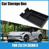 Подходит для 23/24 ZEEKR X ящик для хранения в подлокотнике заднего сиденья ящик для хранения автомобильные аксессуары