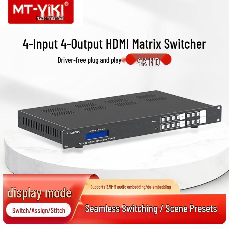 MT-viki 4K 60Hz HDMI Видео Матричный Коммутатор