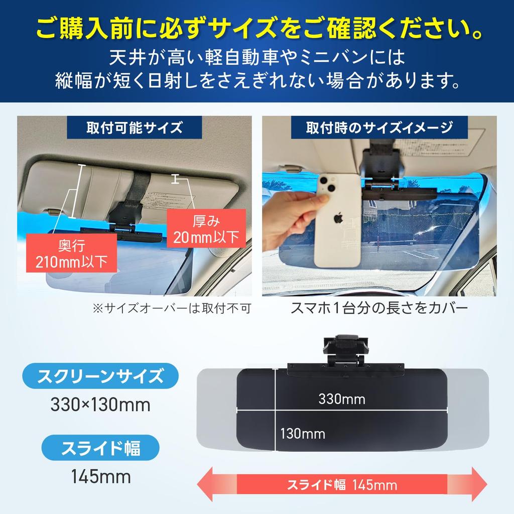 Set of 2 Sun Visors for Cars, Glare, Sunlight, UV Protection, Screen, Sun Protection, Western Sun Protection, Car Supplies, Legnard