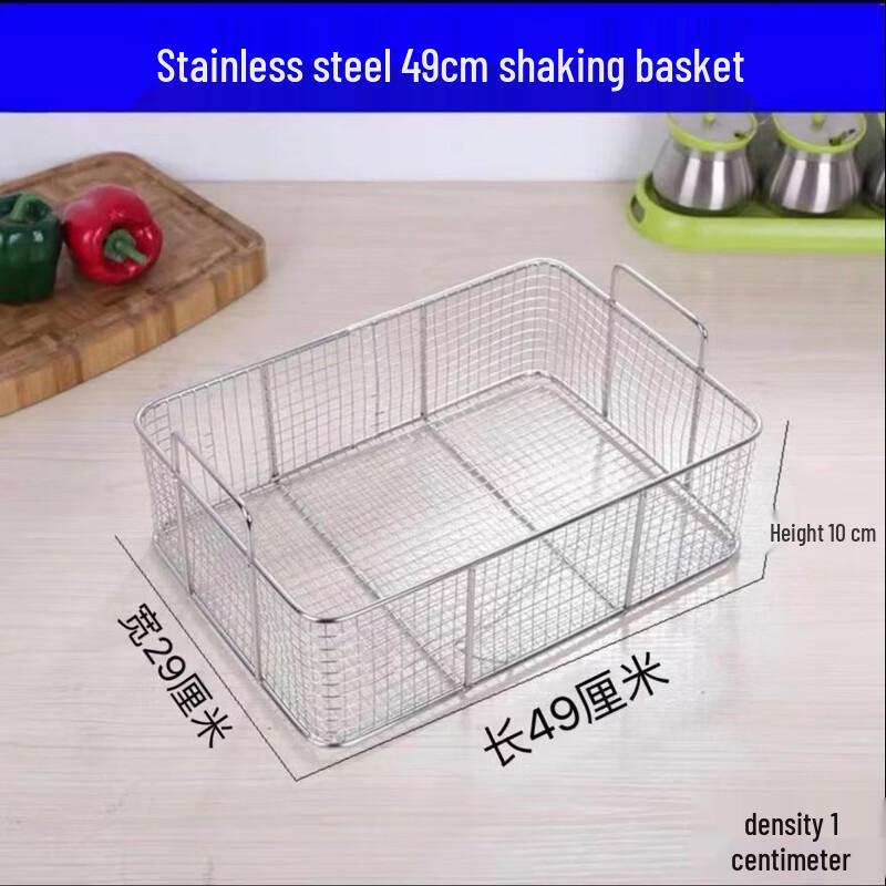 Wutuo Stainless Steel Deep Fryer Basket