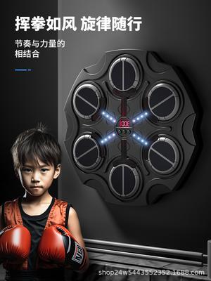 Новый Смарт Боксерский Тренажер Bluetooth для Детей: Музыкальное сопровождение фитнес-тренировок