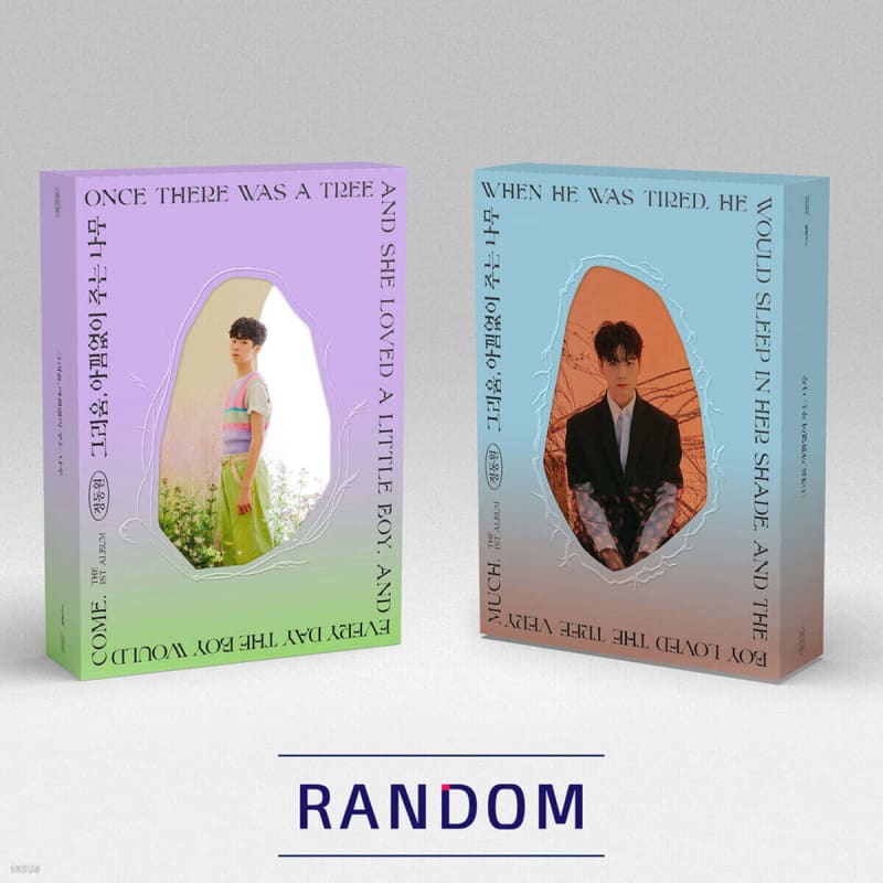 Jeong Dong-won 1st Album - Longing, a Tree That Gives Generously [Randomly Sent Among Flower / Tree Ver.]