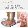 Medi Labo Medical Compact Foot Foot Massage Leg Foot Sole Respect for the Aged Present YT-806 [Certified Device] Massager, Machine, Massage, Massager,