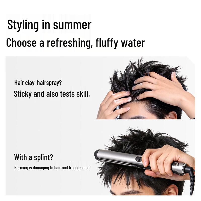 Zuo Yan You Se Men's Hair Volumizing Spray