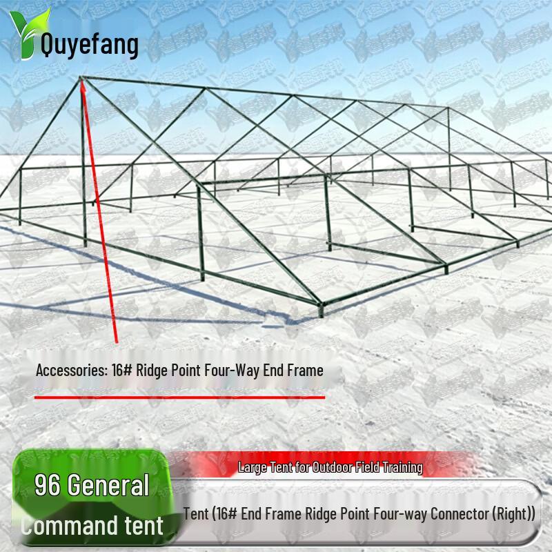 Quyebang 96 Large Outdoor Command Tent