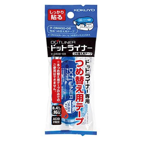 KOKUYO Лента клеевая точечная подкладка сменная лента прочная стержневая x 16м комплект 8,4 мм Ta-D400-08 [оптом 10]