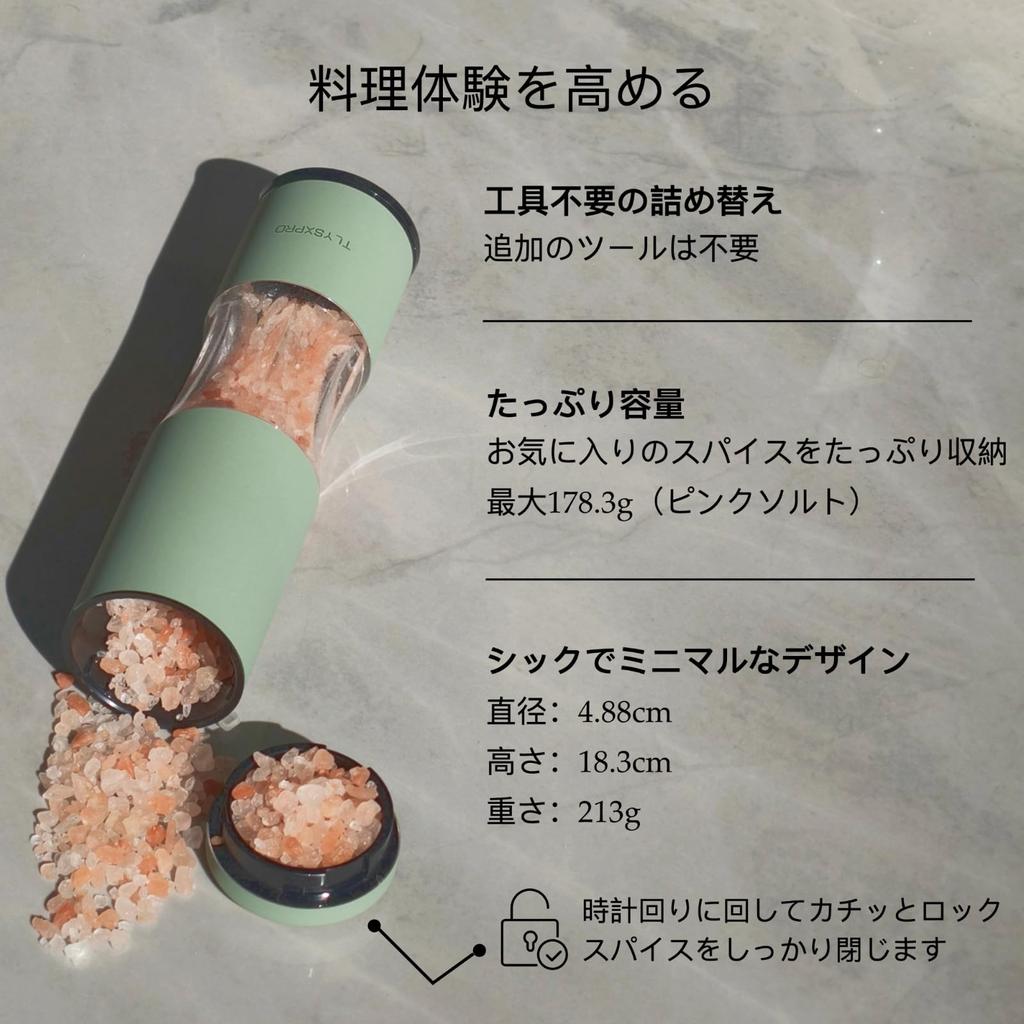 Набор мельниц для соли и перца. Ручная мельница для перца с регулируемой степенью помола. Многоразовая конструкция. Керамический сердечник. Основы кухни. (Набор 2,