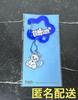 [USED] TWS Korea Pop-Up Carabiner Cat