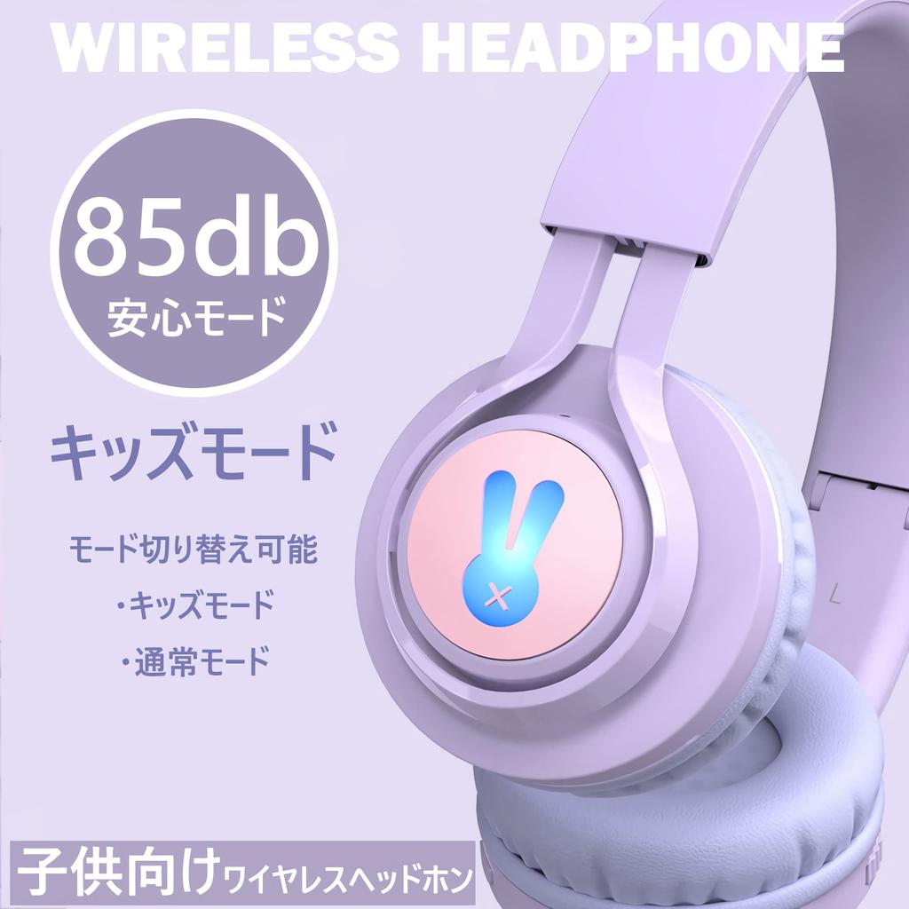SITOAT Bluetooth 85db Volume Hearing Wireless Headphones with Online Kids Normal Wireless and Wired Dual LED For Suitable for Game Children's