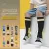 Children's Non-Slip Basketball Tube Socks for Autumn/Winter - High-Top Sports Toweling Socks for Boys & Girls