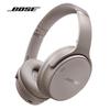 Наушники Bose QuietComfort 45 II с шумоподавлением
