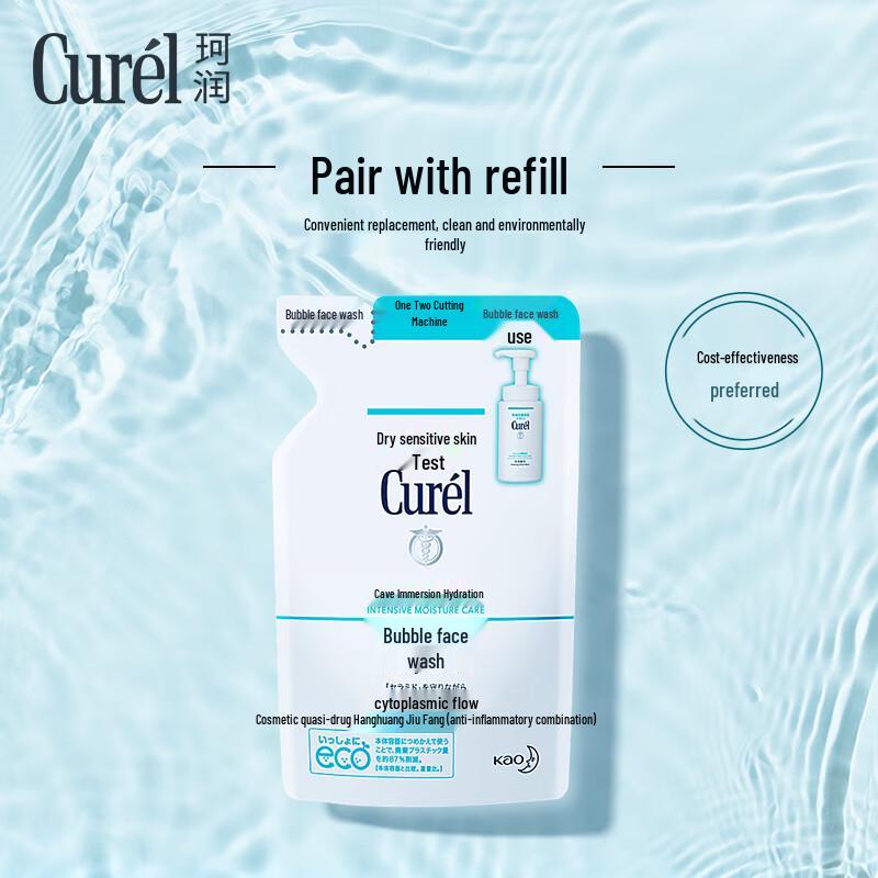 Curel Intensive Moisture Care Foaming Wash Double Pack