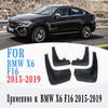Car Fenders for BMW X6 F16 Mudguard Splash Guard Mud-flaps Car Accessories Auto Styine In 2015-