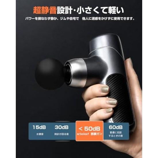 Ручной перкуссионный массажер Arboleaf 10 мм амплитуда AI адаптивный режим 4 типа силиконовых насадок 5 уровней вибрации компактный легкий тихий