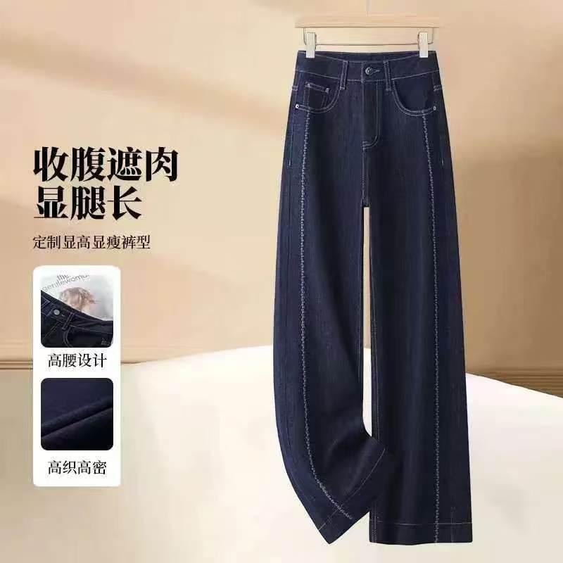 Dark blue wide-leg jeans women's summer new high-waisted, popular this year, small straight pants ins tide