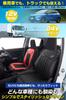 Cool Seat, Car Seat with Enhanced Airflow Vibration Function, Stepless Air Flow Adjustment, Summer