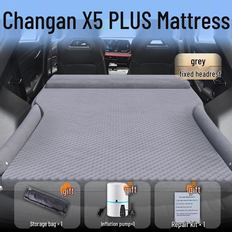 Надувной матрас в багажник и подкладка для сна на заднее сиденье Changan X5 PLUS