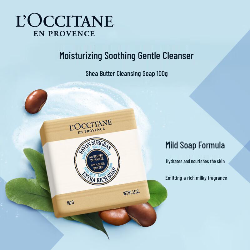 L'Occitane Shea Butter Hand Cream & Soap Gift Set