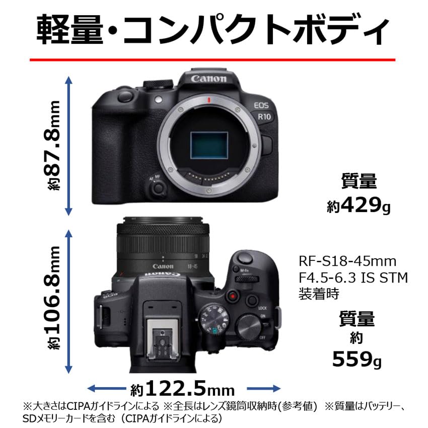 Canon Беззеркальная камера EOS R10 body R10 body single lens (нет линзы) черный/APS-C/EOS