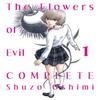 The Flowers of Evil Complete 1 by Shuzo Oshimi Paperback Book 9781945054716