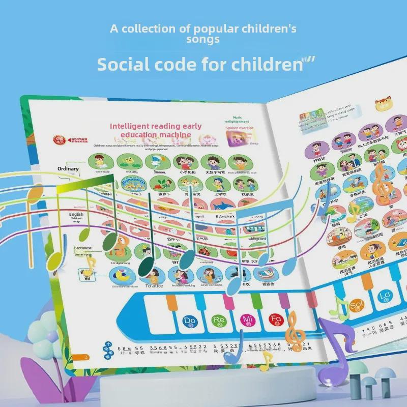 300 детских стишков для говорящих рыб: Руководство по произношению для детей (Возраст 2-11 лет)