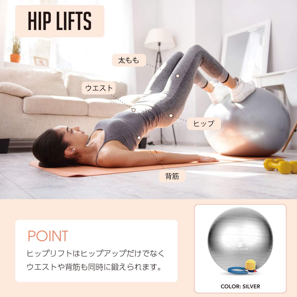 Active Winner Balance with Foot for Strength and Office Chair Use Ball, 65cm, Black, Anti-Burst, Thick, Non-Slip, Pump, Yoga, Pilates, Training,