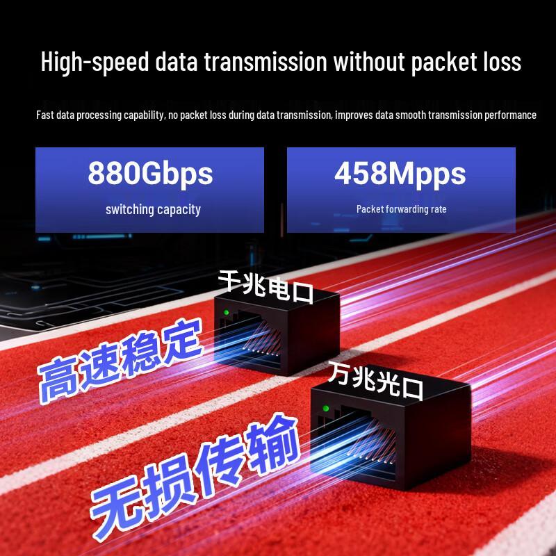 Ziguang Hengyue S5800-56T-EI-G 48-Port Gigabit + 6-Port 10G Layer 3 Managed Switch
