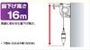 TAJIMA Perfect Catch 1600W Высота качения 16м G3-Hayamaki PCG3-HM1600W