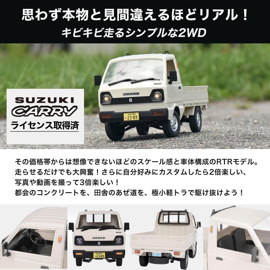 WPL JAPAN Suzuki Carry Scale Light Truck RC Car D12 RTR 2WD Two Wheel Drive Original Sticker Cargo Included Technical Conformity Mark Included 1/10
