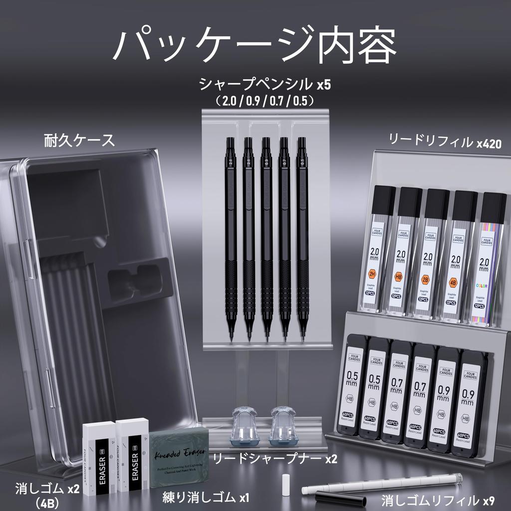 Four Candies Metal Mechanical Pencil 1 each of and plus 2 packs of 2mm lead pencils and colored leads Ideal for and general Set 0.5mm, 0.7mm, 0.9mm