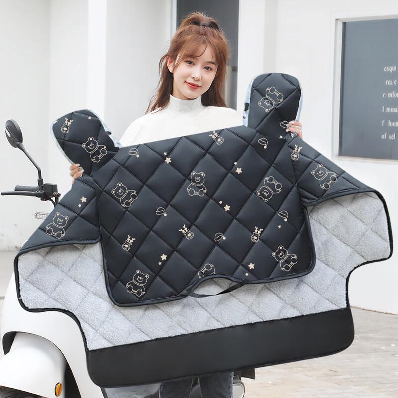Liansu Life Extra Thick Winter Windproof Cover