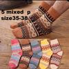 10 шт = 5 пар осенне-зимних новых мужских утолщенных теплых носков Harajuku Retro Fashion Casual из шерсти высокого качества из хлопка для снега