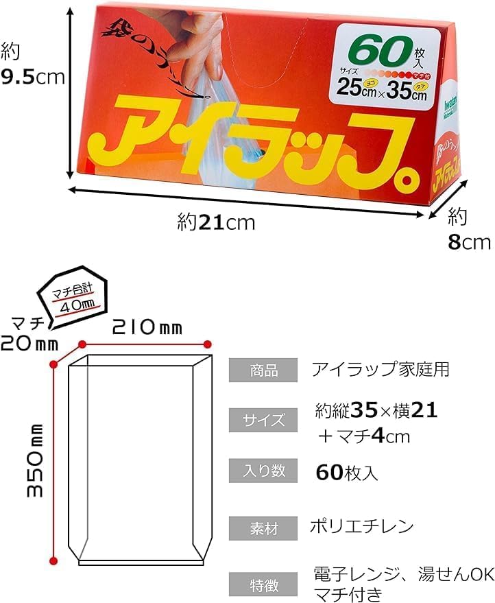 Iwatani Material Eye 60 2 коробки одноразовый пластиковый пакет с подогревом кухня коммерческое время горячая вода приготовление пищи оптовая закупка Ryohin Honpo Limited