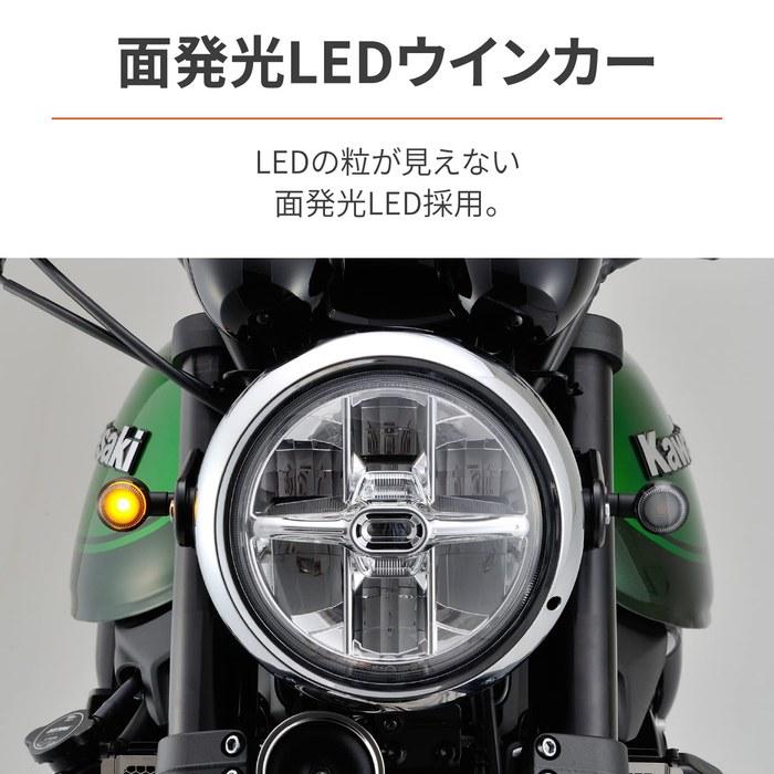 Daytona Motorcycle Turn Signal LED Surface-Mount D-Light SOL Smoke Lens 98953