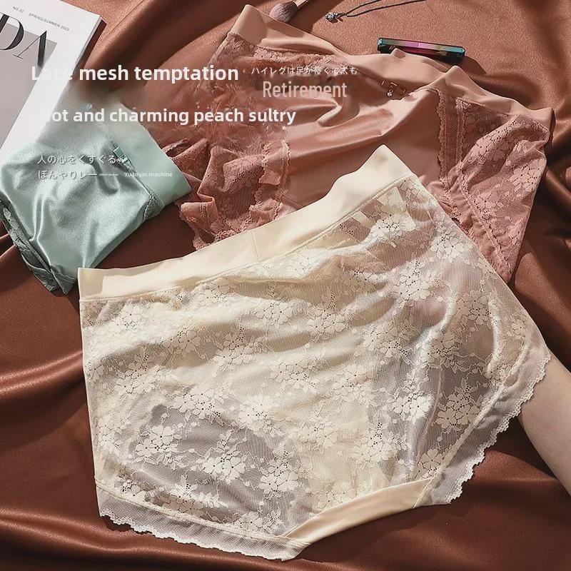 Plus Size Women's Japanese Satin Lace Seamless Jacquard Underwear - Light Luxury