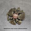 Replica of the Russian National Emblem Bronze Double-headed Eagle Club Badge