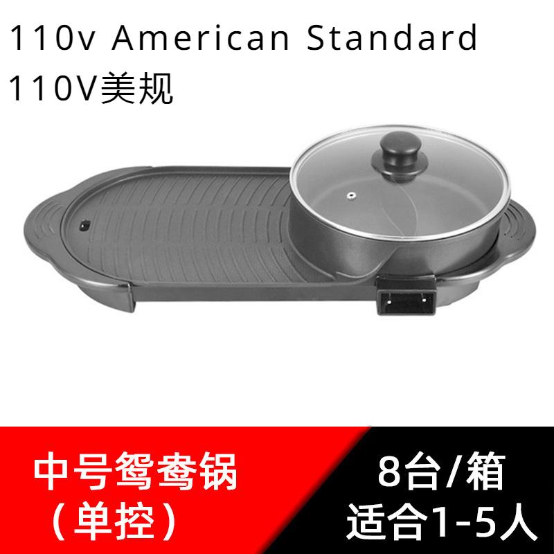 Большая горячая кастрюля с двумя вкусами, встроенная бытовая электрическая сковорода для барбекю, духовка для барбекю с антипригарным покрытием, встроенная кастрюля для жарки шабу