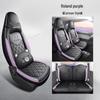 Wuling Mini Full Leather Cartoon Car Seat Cushion - Universal Fit, Four Seasons.