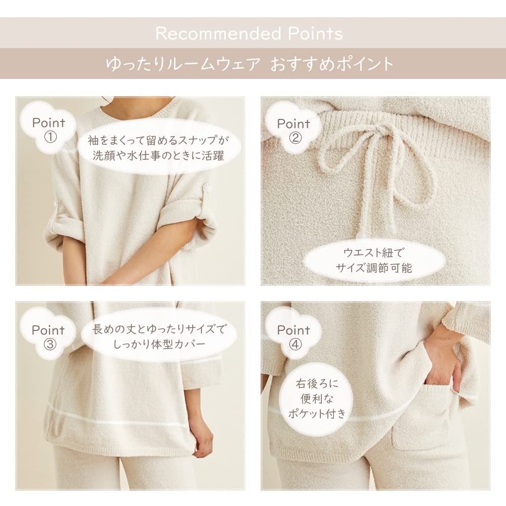 Пижама для комнаты, длина брюк, верх и низ, комплект из 2 предметов 508 [Seap] для женщин 3/4 (бежевый)