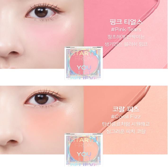 JUNGSAEMMOOL Colorpiece Cream Blush 2 Colors